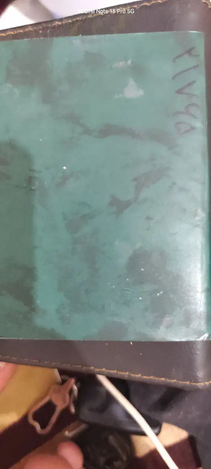 مدرک|اشیا|تاکستان, |دیوار