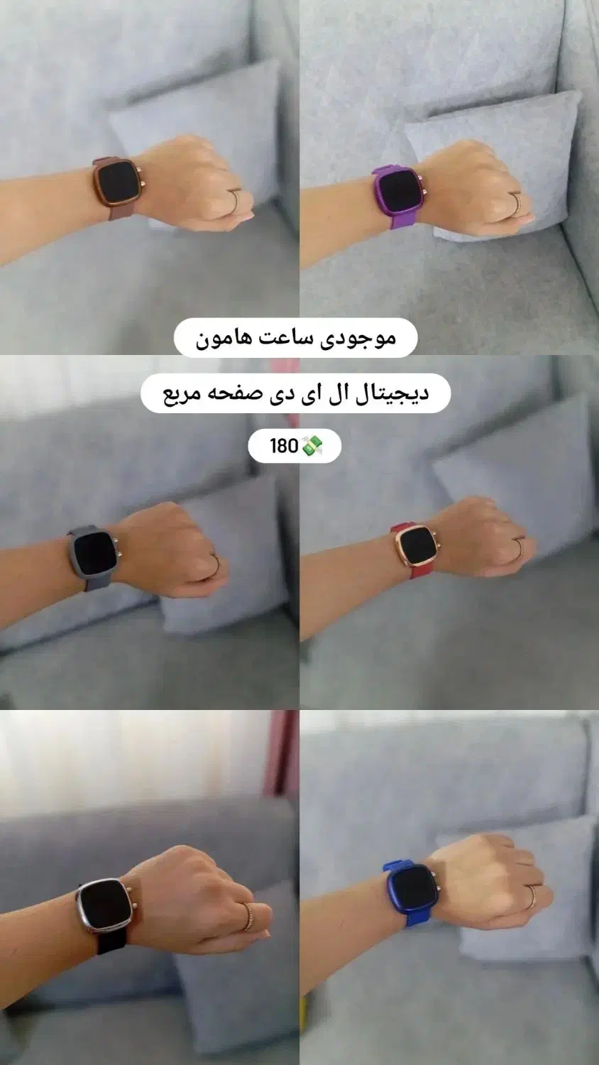 ساعت دیجیتال|ساعت|بجنورد, |دیوار