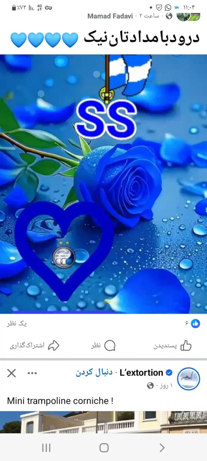 سرمایه گذار میخوا م برای کار با حاشیه سود خوب|استخدام بازاریابی و فروش|ایلام, |دیوار