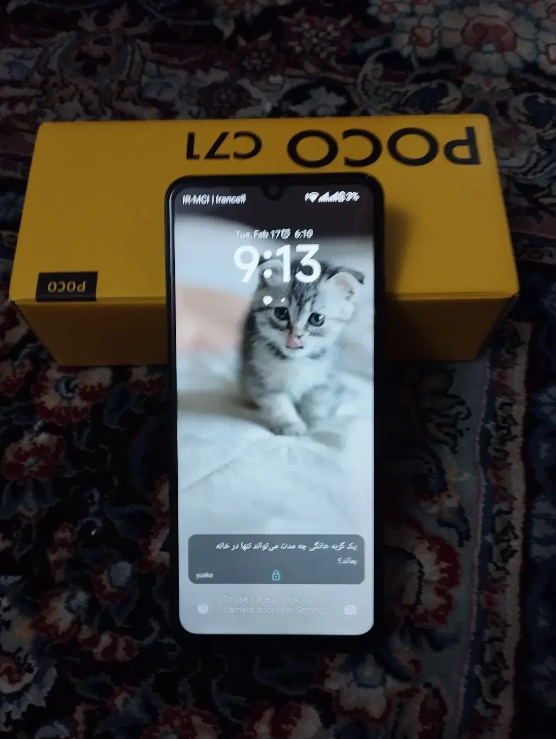 گوشی پوکوc71|موبایل|تهران, تهرانسر غربی|دیوار