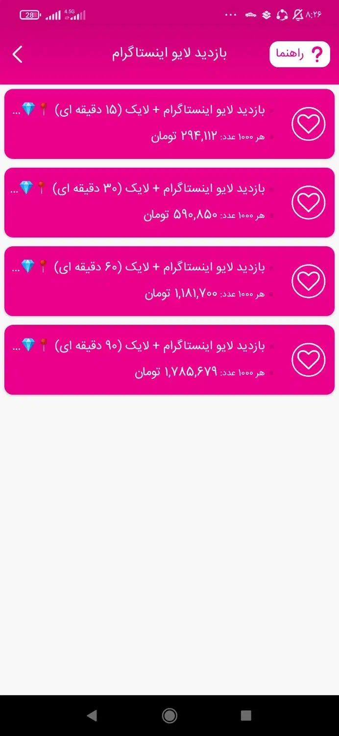 فروش فالور|لوازم جانبی موبایل و تبلت|همدان, |دیوار