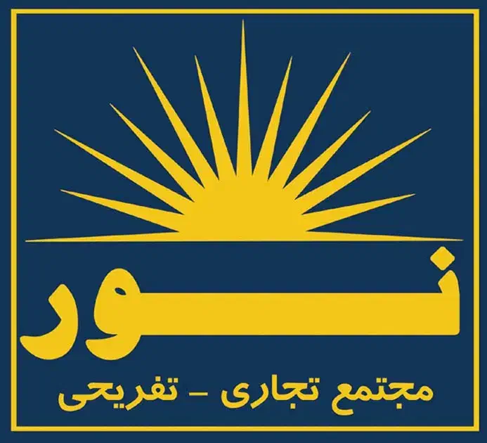 متصدی خانم|استخدام اداری و مدیریت|زنجان, |دیوار