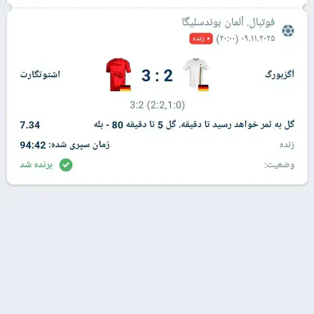 فروش ووچر ضریب بالا|کارت هدیه و تخفیف|اردبیل, |دیوار