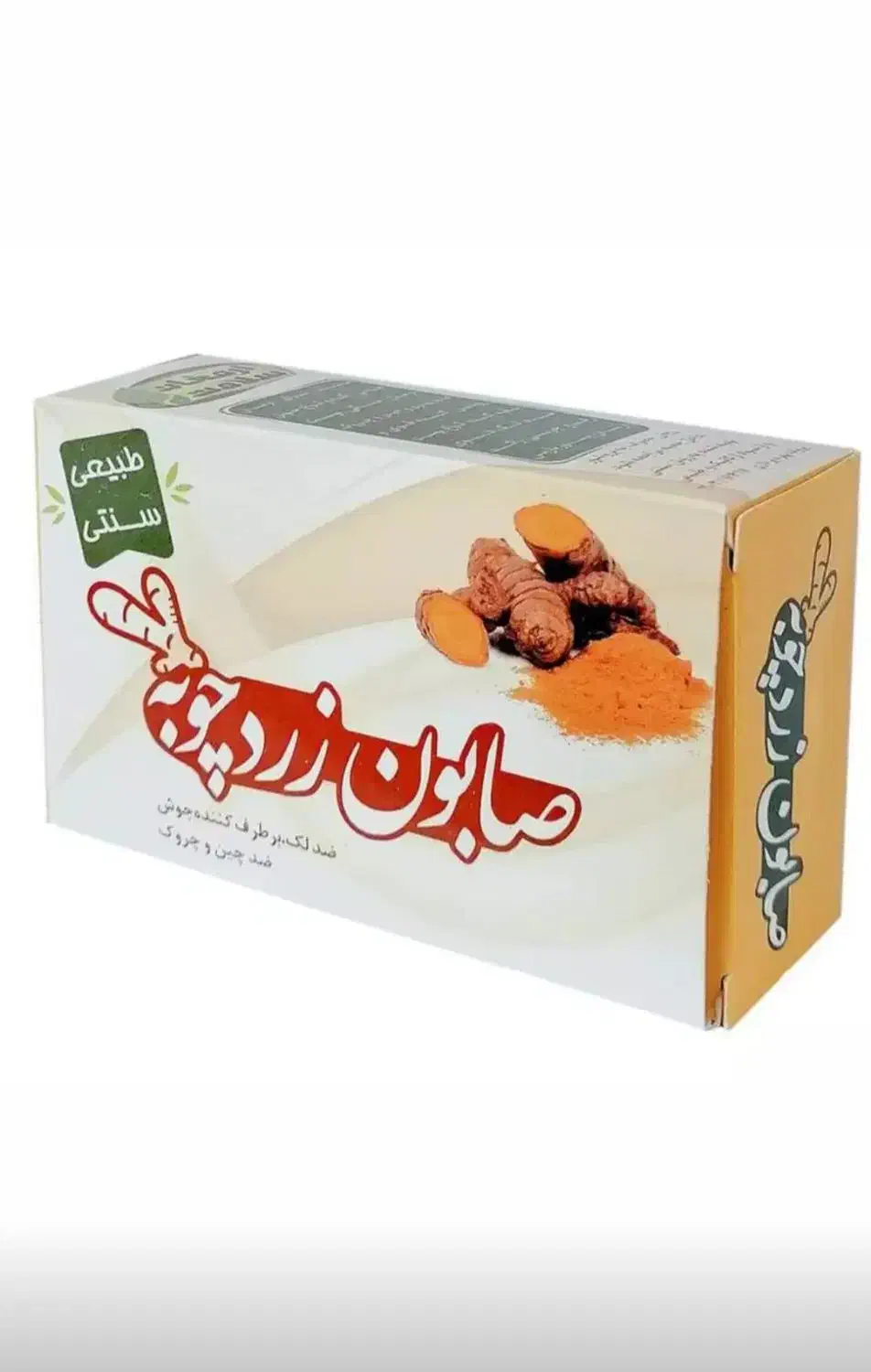 محصولات مراقبتی ارگانیک|آرایشی، بهداشتی، درمانی|قم, در بهشت|دیوار