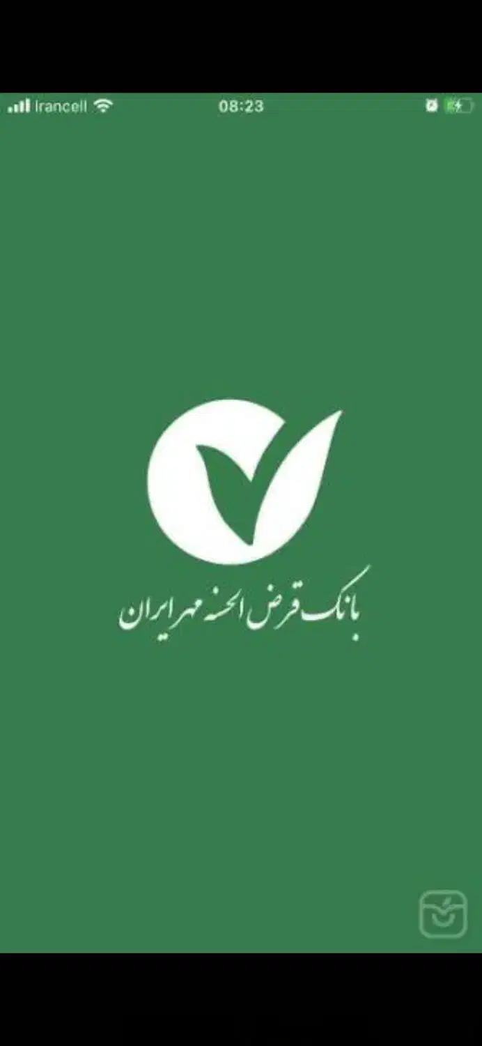 مهر خدمات|خدمات رایانه‌ای و موبایل|میبد, |دیوار