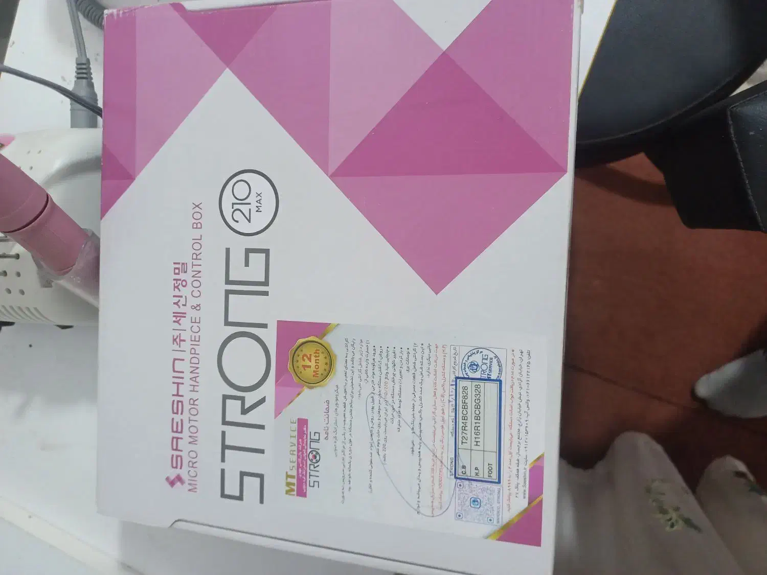 سوهان برقی استرانگ و یووی L1|آرایشی، بهداشتی، درمانی|قم, سید معصوم|دیوار