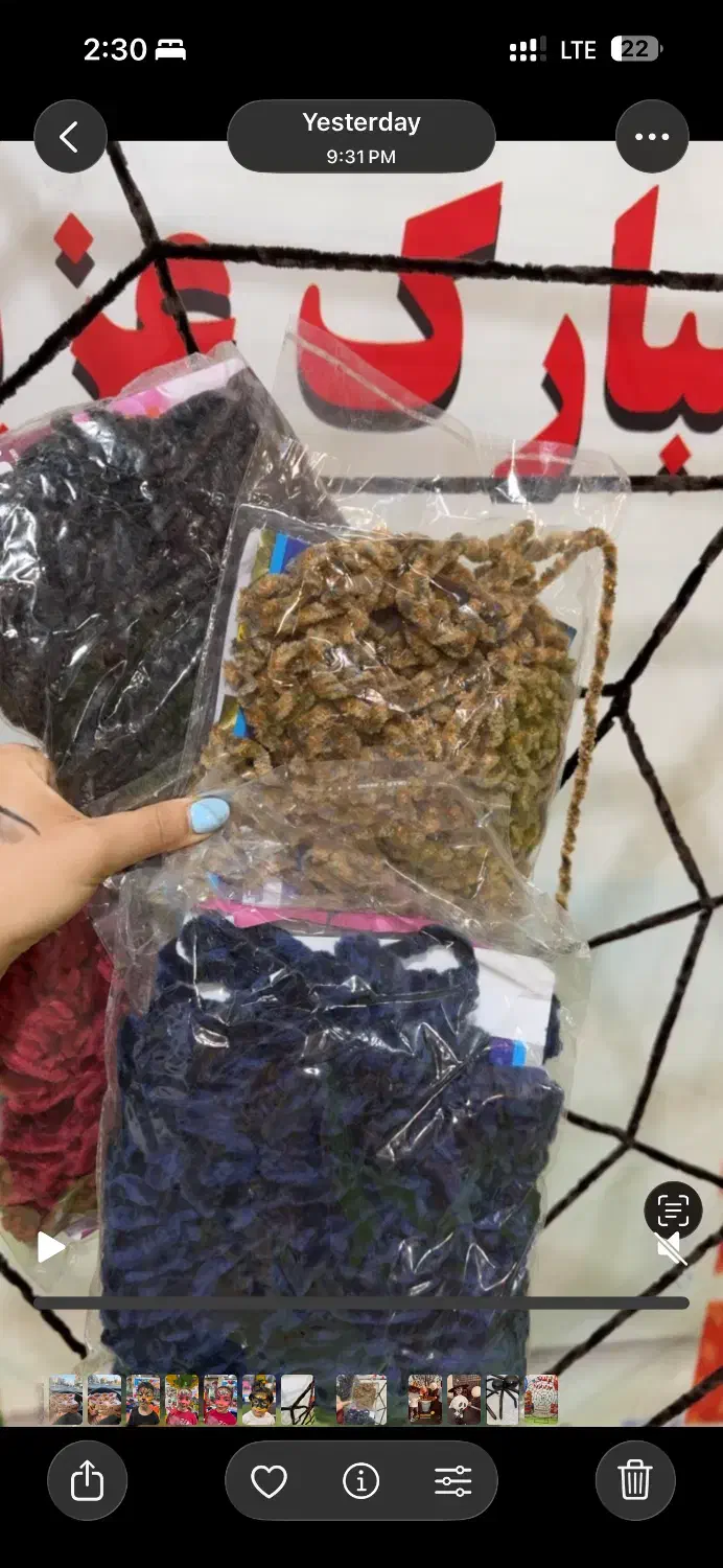 تار عنکبوت هالویین|اسباب‌‌بازی|ملارد, |دیوار