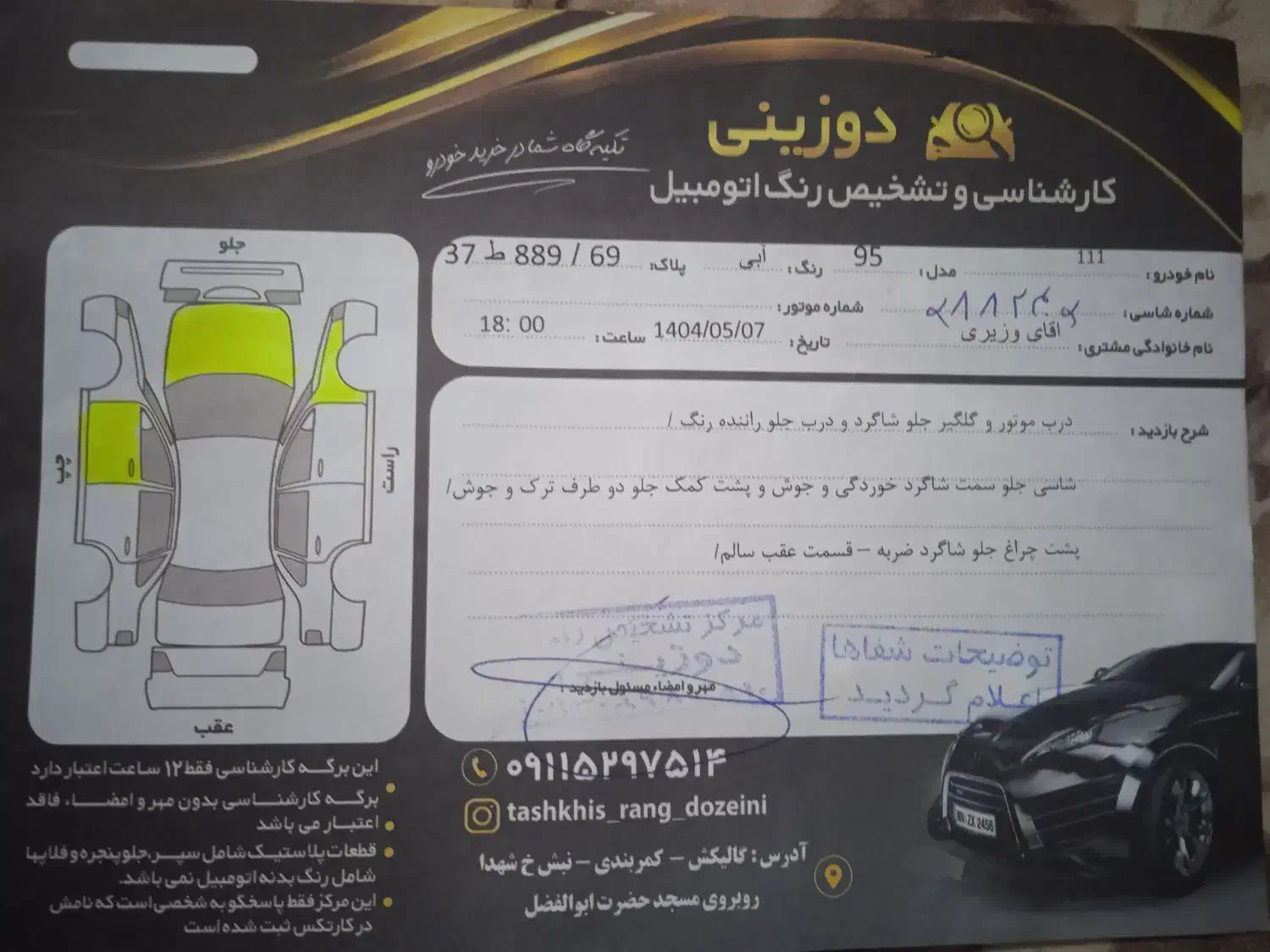 پراید هاشبک مدل ۹۵ آبی خوشگل و یه موتور خشک دارم|خودرو سواری و وانت|گنبد کاووس, |دیوار