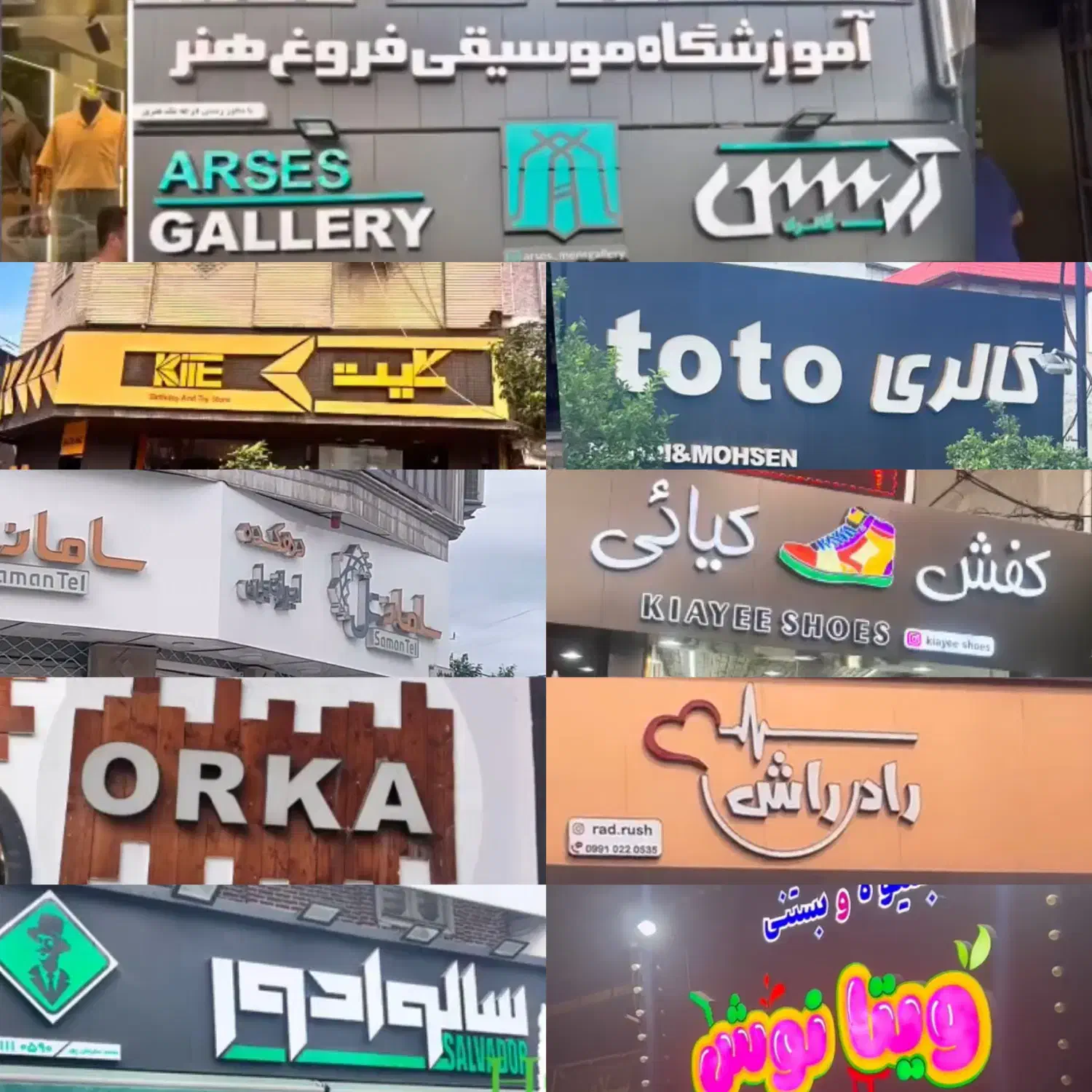 اجرای تابلو و کامپوزیت(طراحی.نصب.اجرا)|خدمات پیشه و مهارت|بابل, |دیوار