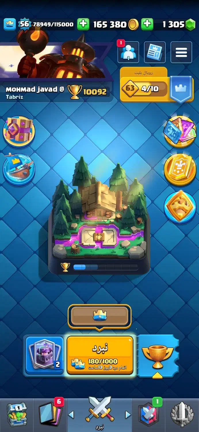 کلش رویال|کنسول، بازی ویدئویی و آنلاین|آشتیان, |دیوار