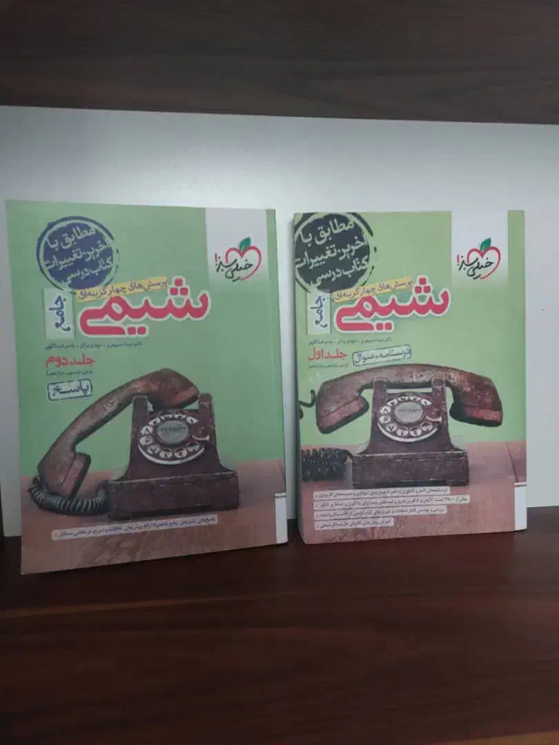 کتاب های تست کنکور رشته ریاضی فیزیک|کتاب و مجله آموزشی|تهران, حشمتیه|دیوار