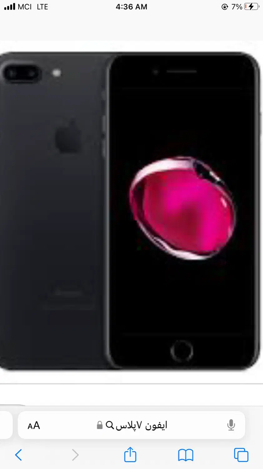 ایفون ۷پلاس 32|موبایل|اردبیل, |دیوار