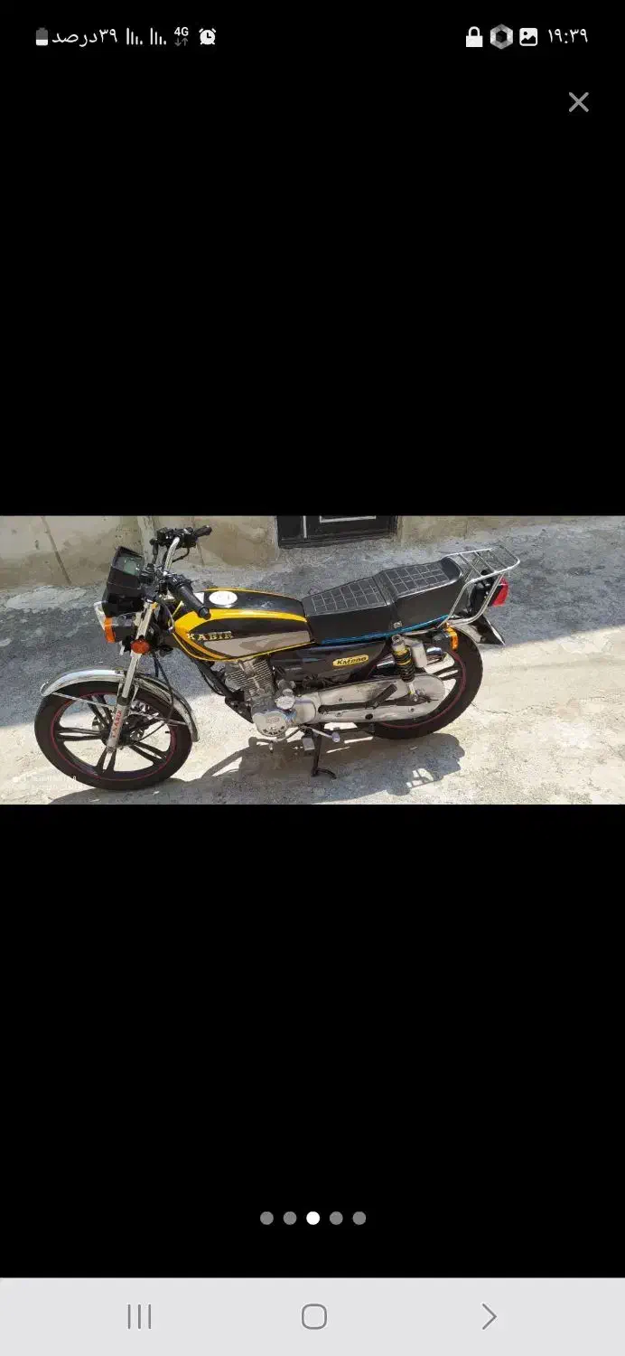 موتور 200 کبیر مدل 1403|موتورسیکلت|تبریز, |دیوار