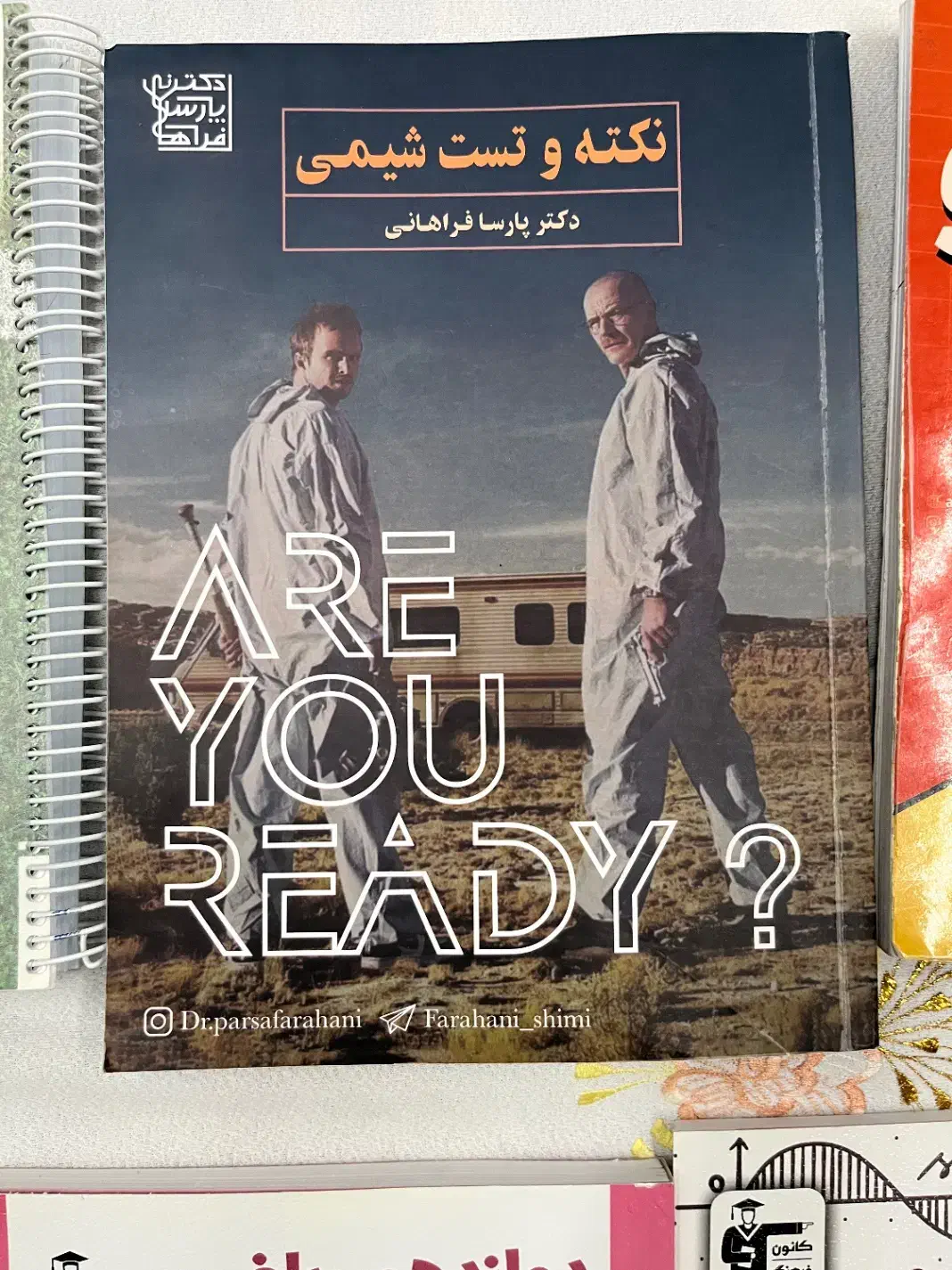 کتاب کنکور و تست تجربی و ریاضی|کتاب و مجله آموزشی|فولادشهر, سایت صنعتی کاوه|دیوار