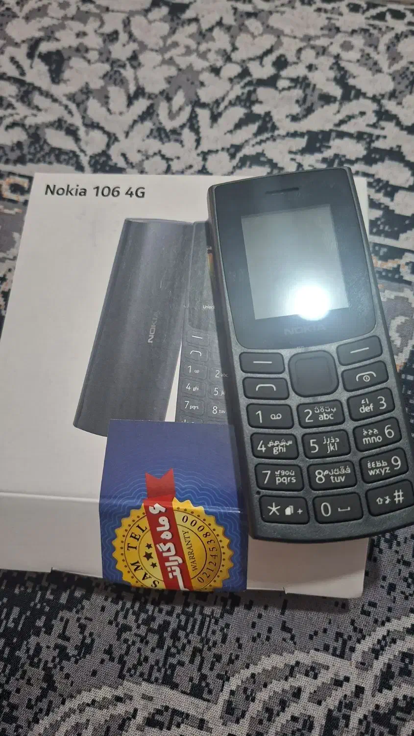 گوشی نوکیا 106|موبایل|دزفول, |دیوار