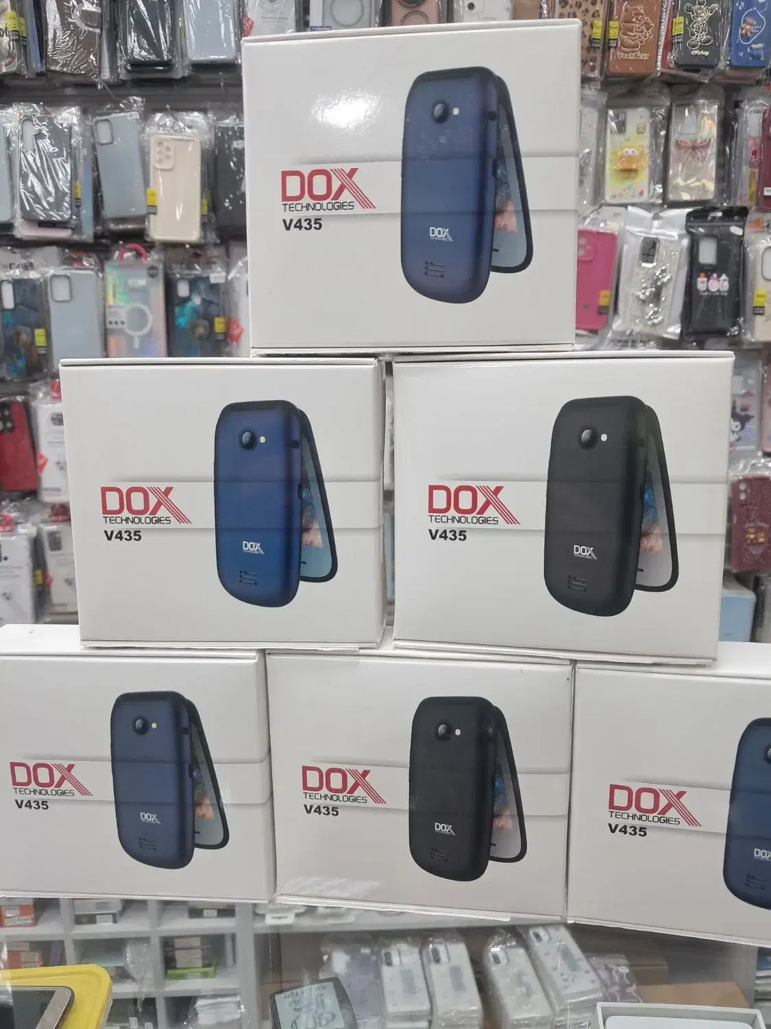 گوشی تاشو|موبایل|قم, چهل درخت‎|دیوار