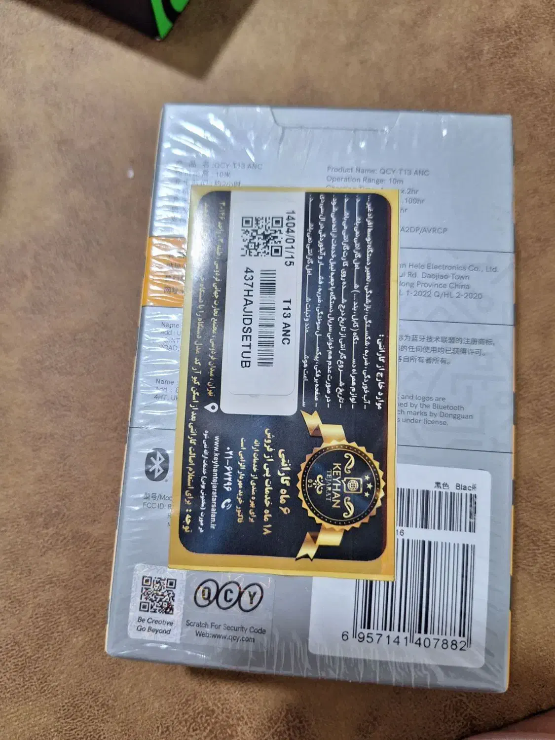 ایرپاد کیو سی وایanc|لوازم جانبی موبایل و تبلت|تهران, یاخجی آباد|دیوار