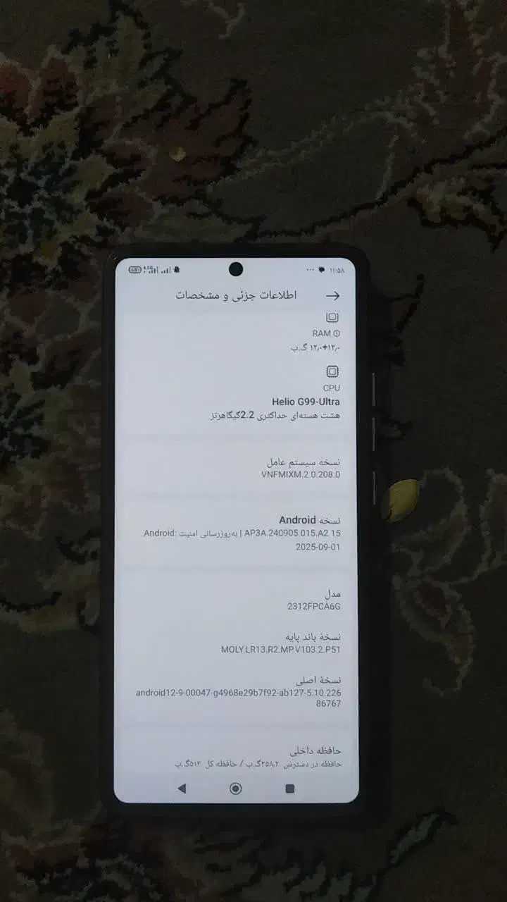 گوشی پوکو ام6 پرو شیایمی ۵۱۲ گیگ درحد نو|موبایل|مشهد, طلاب|دیوار
