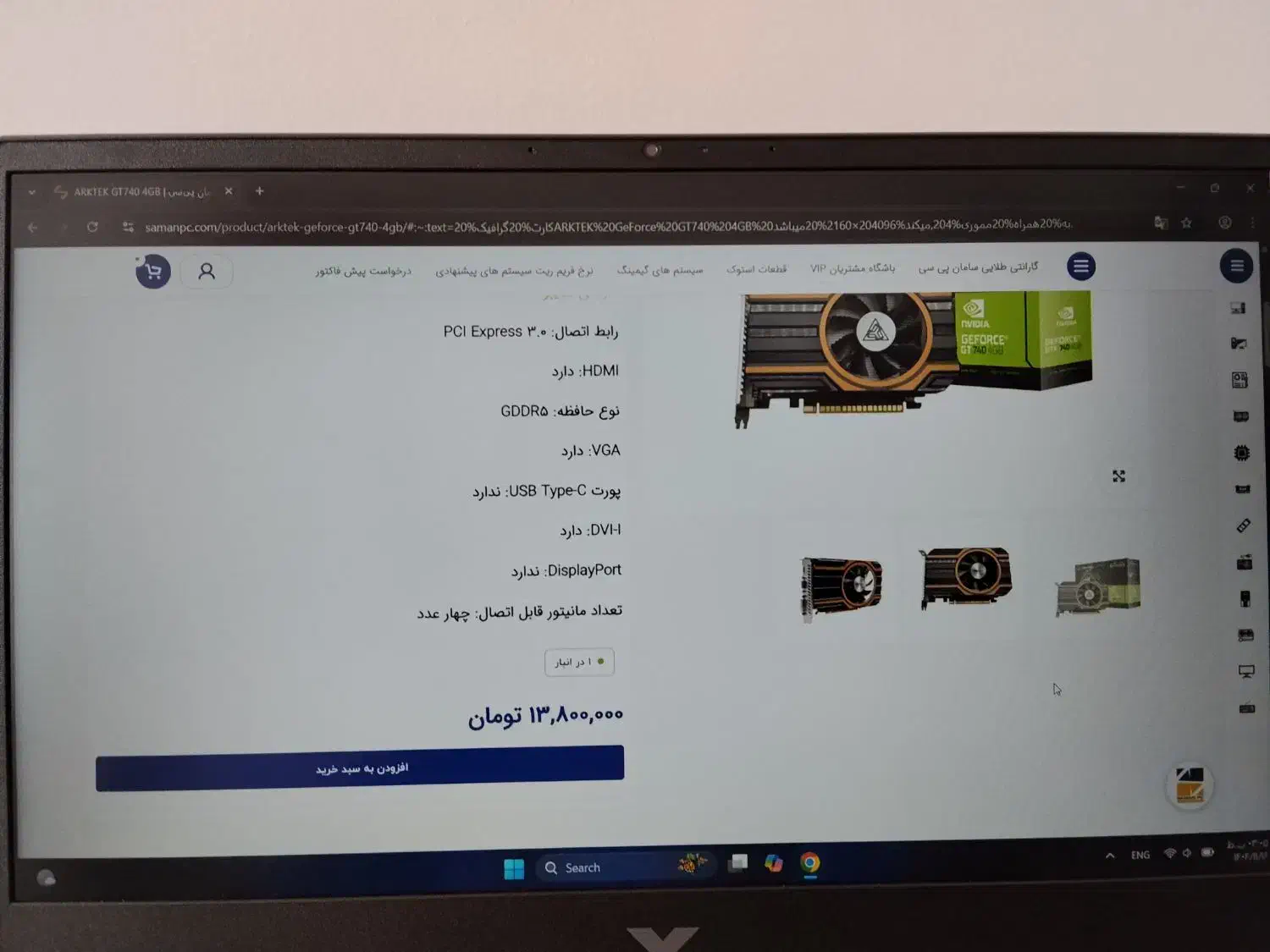 کارت گرافیک gt740 4gb ddr5 گیمینگ|قطعات و لوازم جانبی رایانه|سنندج, |دیوار