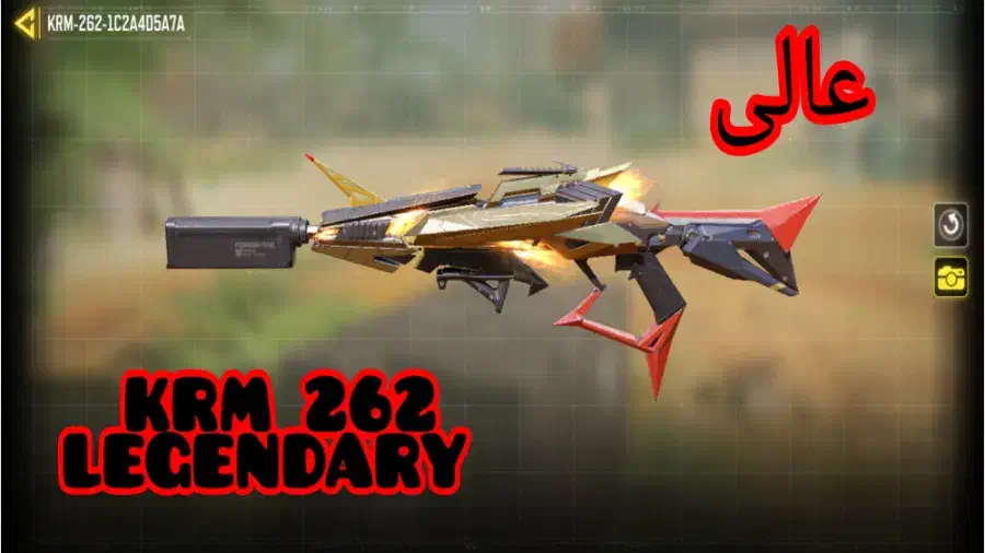 سی پی کالاف دیوتی موبایل|کنسول، بازی ویدئویی و آنلاین|آران و بیدگل, |دیوار