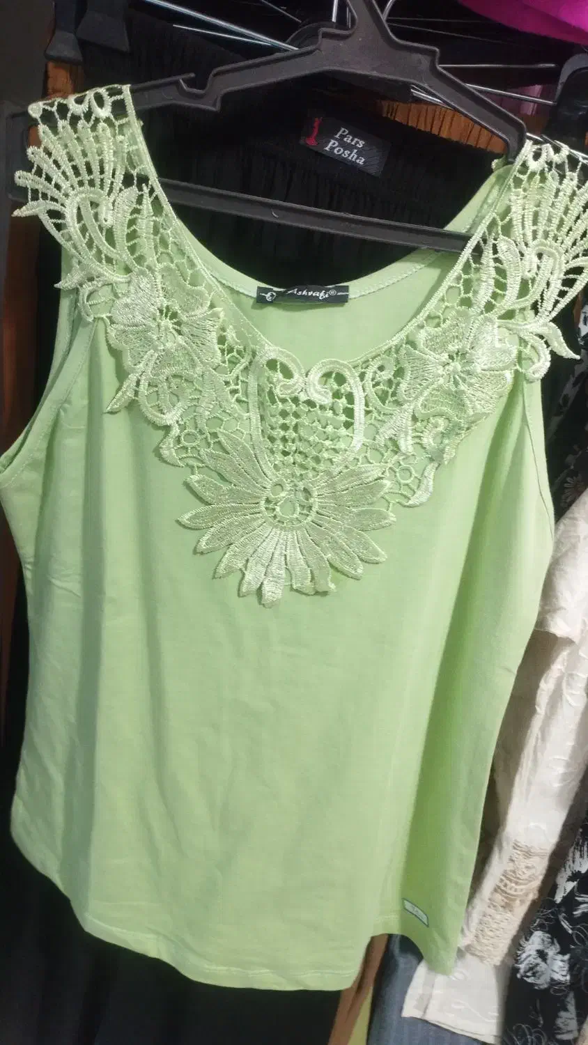 لباس|لباس|مشهد, ایثارگران|دیوار