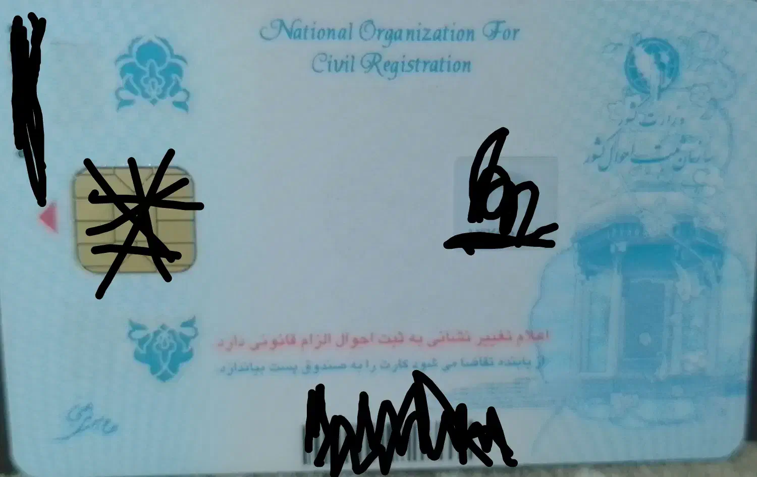 کیف مدارک گم شده - علی ایپکی جو|اشیا|همدان, |دیوار