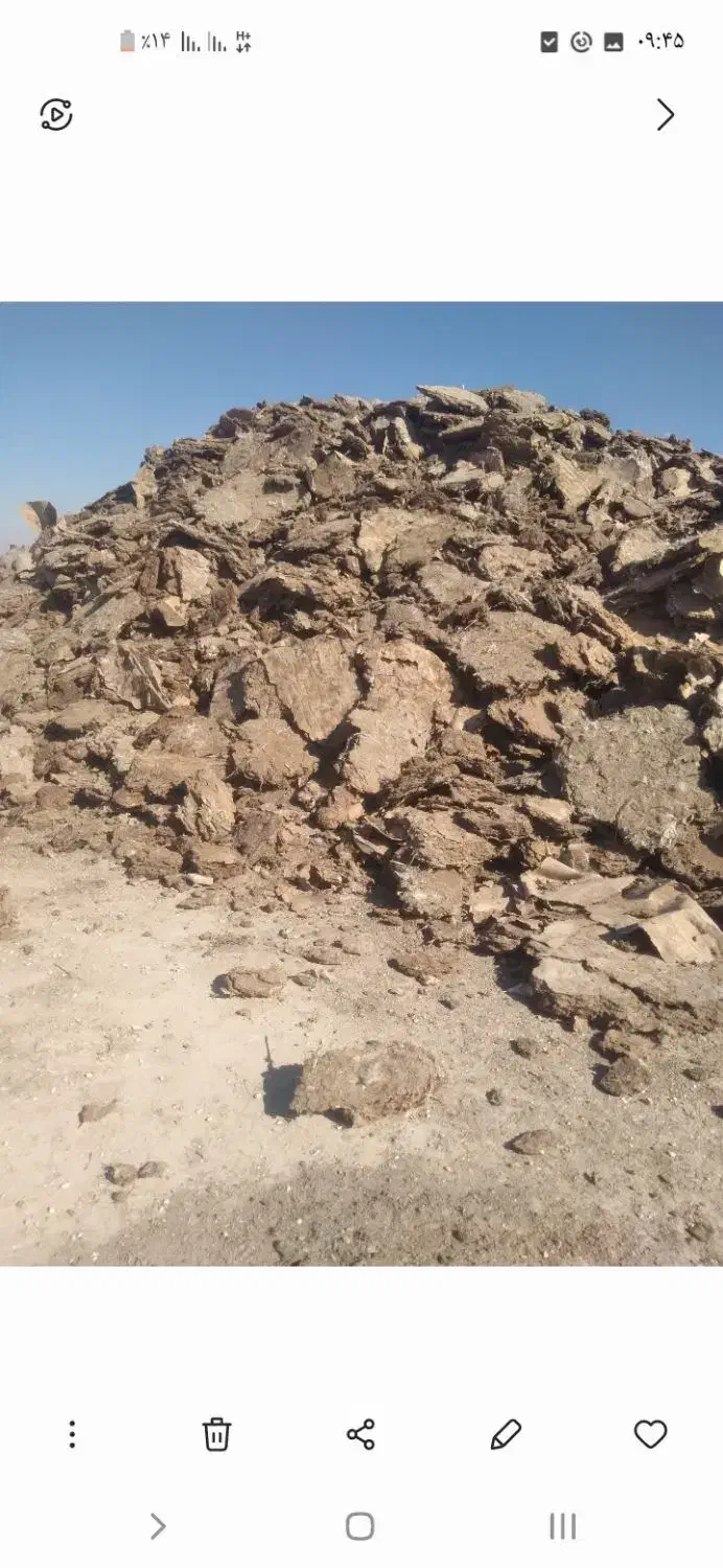 کود مرغ گوشتی|خدمات باغبانی و درختکاری|شیراز, گل سرخ|دیوار