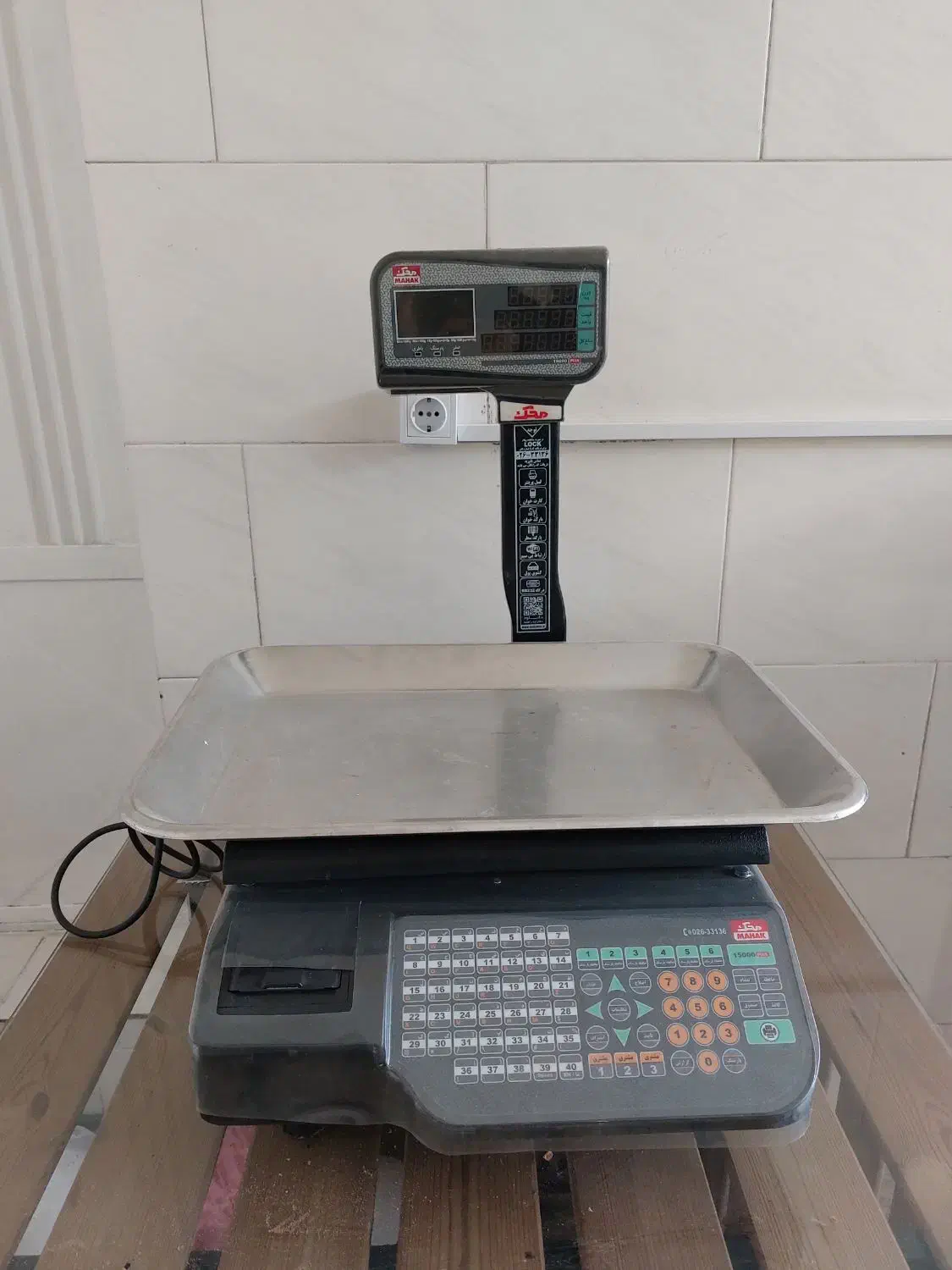 ترازو محک ۱۵۰۰۰ پلاس پرینتردار و ترازوی ساده KAS|فروشگاه و مغازه|شهرکرد, |دیوار