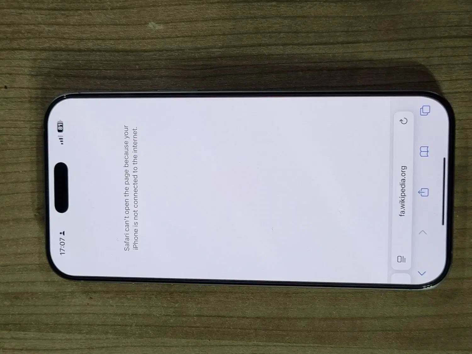 آیفون ۱۶ پرومکس رجیستر iphone 16 pro max 256|موبایل|تهران, نبی اکرم|دیوار
