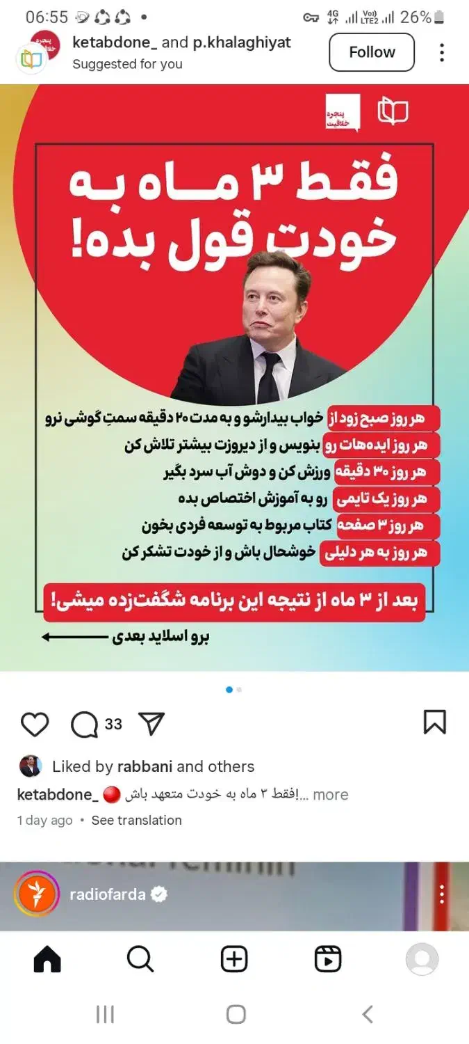 تدریس خصوصی درمنزل|خدمات آموزشی|شهریار, شهریار|دیوار