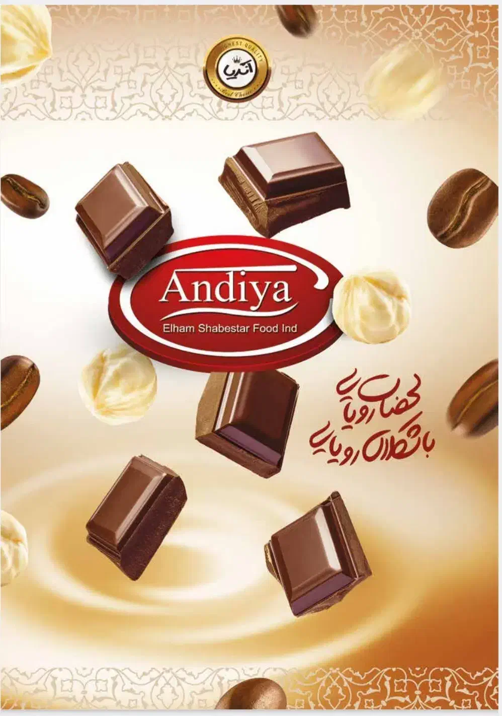 استخدام نیروی کار|استخدام خدمات فروشگاه و رستوران|شبستر, |دیوار