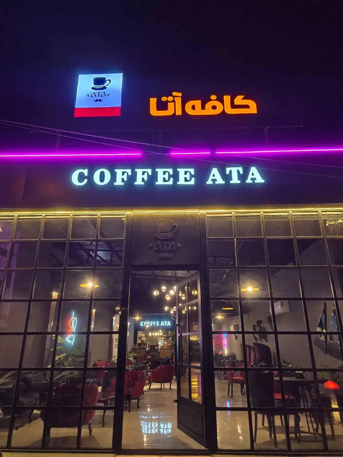 استخدام پرسنل جهت تکمیل کافه رستوران آتا|استخدام خدمات فروشگاه و رستوران|کاشان, دشت لتحر|دیوار