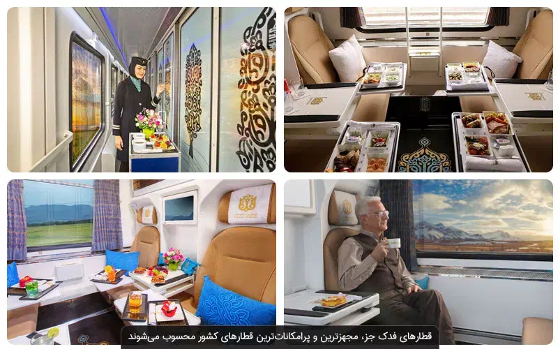 بلیط قطار همه مسیرها سریع و آسان|بلیت اتوبوس، مترو، قطار|تهران, جوادیه|دیوار