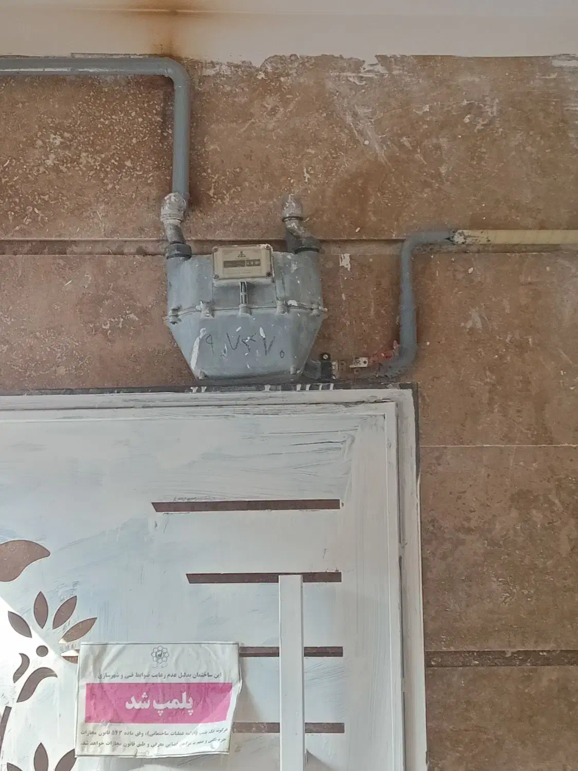 گاز کشی|خدمات پیشه و مهارت|مشهد, وکیل‌آباد|دیوار