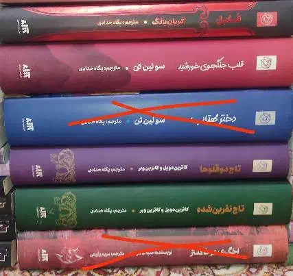 کتاب های فانتزی نشر مجازی|کتاب و مجله آموزشی|شیراز, معالی‌آباد|دیوار
