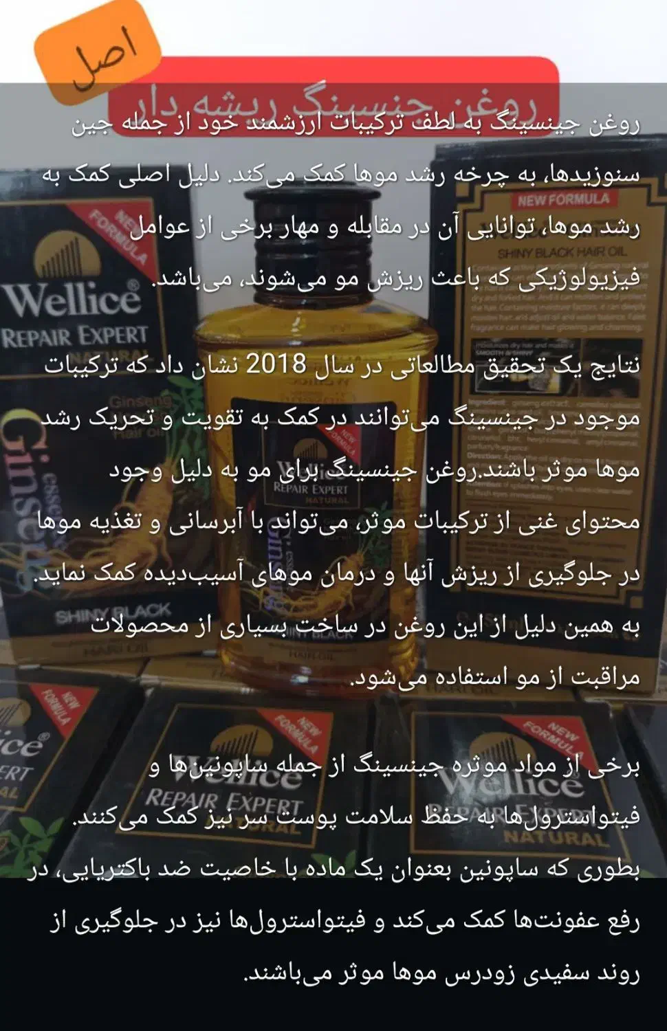 لوازم آرایشی وبهداشتی|آرایشی، بهداشتی، درمانی|کلاله, |دیوار