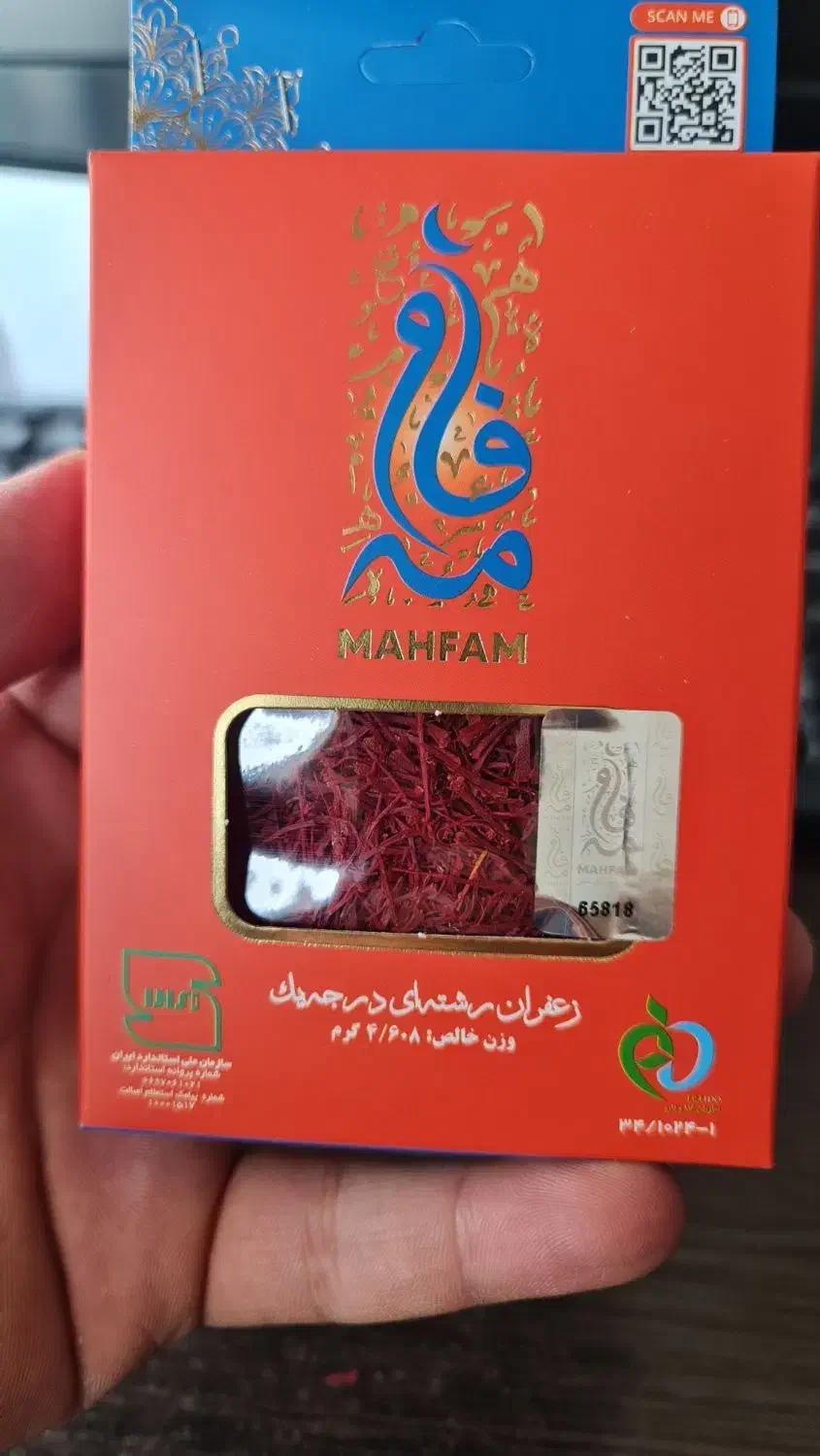 زعفران سرگل قائنات یک گرم زعفران یک مثقالی سرگل|عمده‌فروشی|تهران, فاطمی|دیوار