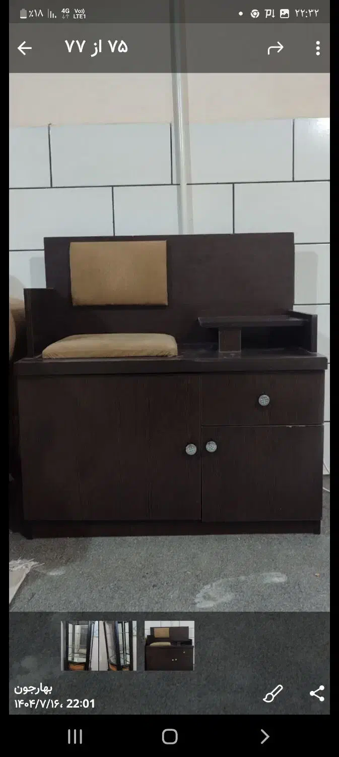 میز تلفن|میز تلفن|کرمان, |دیوار