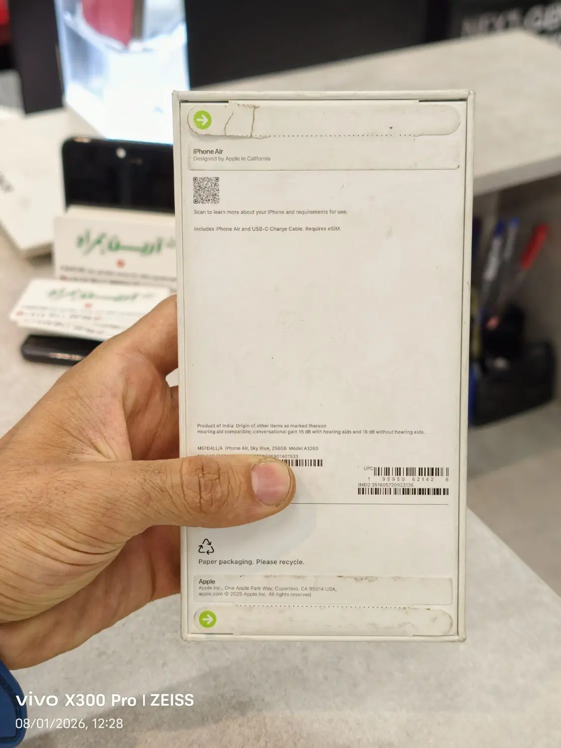 iphone 17 air ایفون ۱۷ اِیر|موبایل|تهران, فردوسی|دیوار