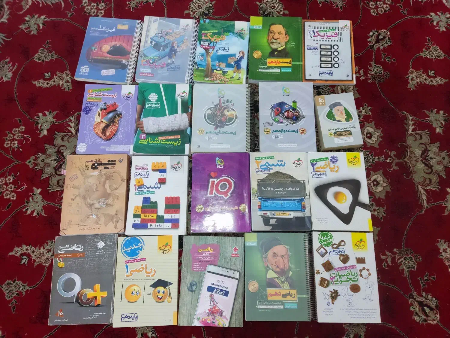 کتاب تست کنکور تجربی|کتاب و مجله آموزشی|حمیدیا, |دیوار