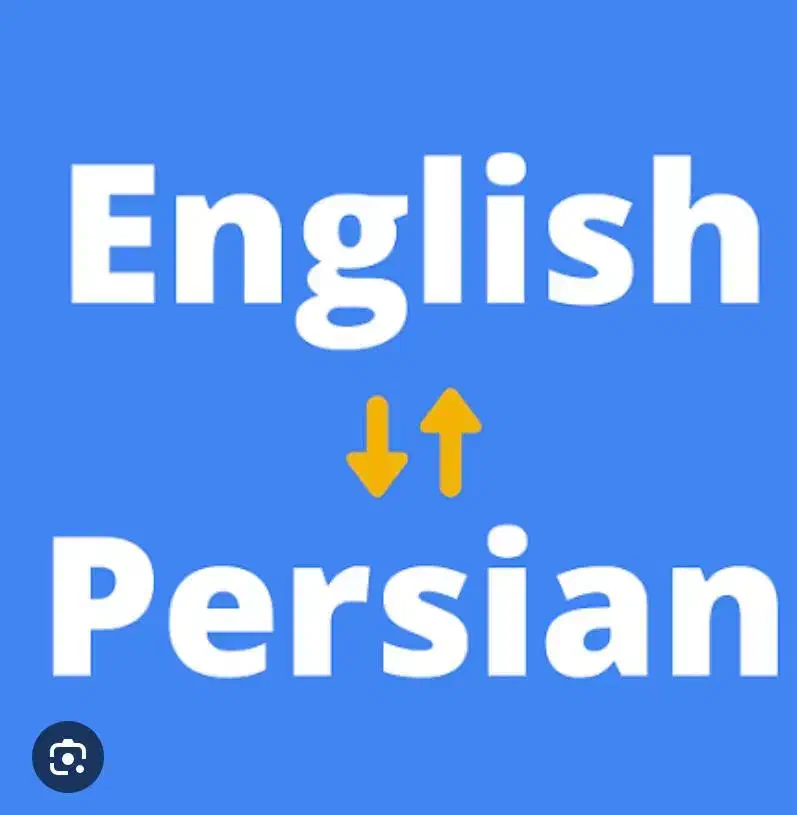 مترجم زبان انگلیسی|خدمات پیشه و مهارت|اصفهان, باغ زیار|دیوار