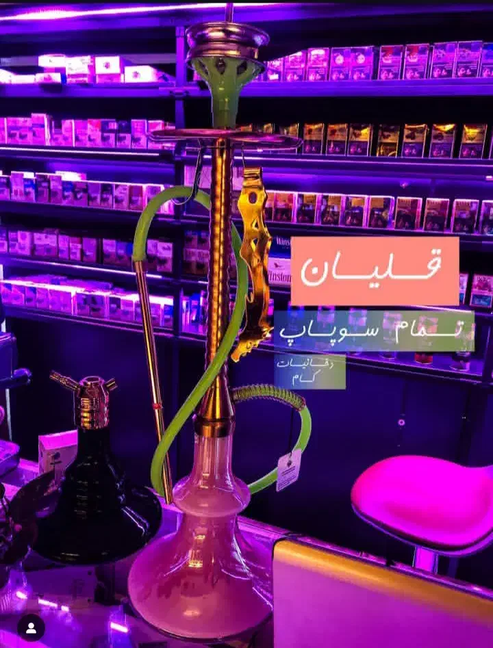 قلیان سوپاپ دار|کلکسیون و سرگرمی|کرج, حصارک بالا|دیوار