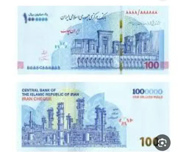 نیازمند صد میلیون پول|فعالیت داوطلبانه|اصفهان, سودان|دیوار