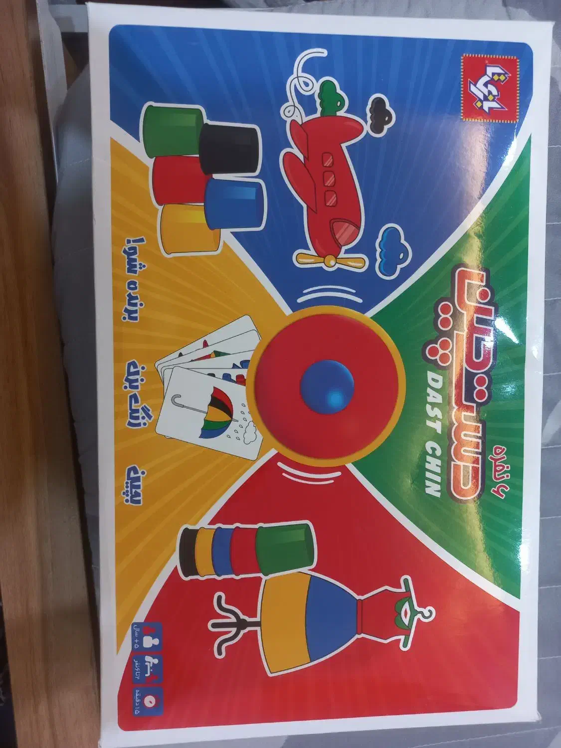 دست چین نو|اسباببازی|اسلامشهر, شهرک واوان|دیوار