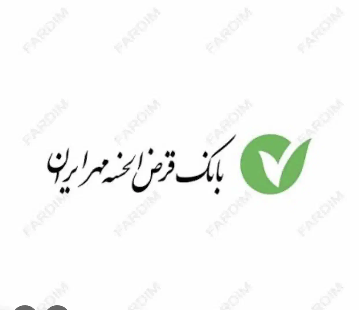 انتقال امتیاز بانک مهر ایران|خدمات مالی، حسابداری، بیمه|میاندوآب, |دیوار