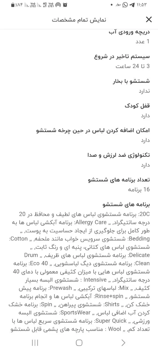 لباسشویی ایکس ویژن ۸کیلویی|ماشین لباسشویی و خشک‌کن لباس|ماهدشت, |دیوار