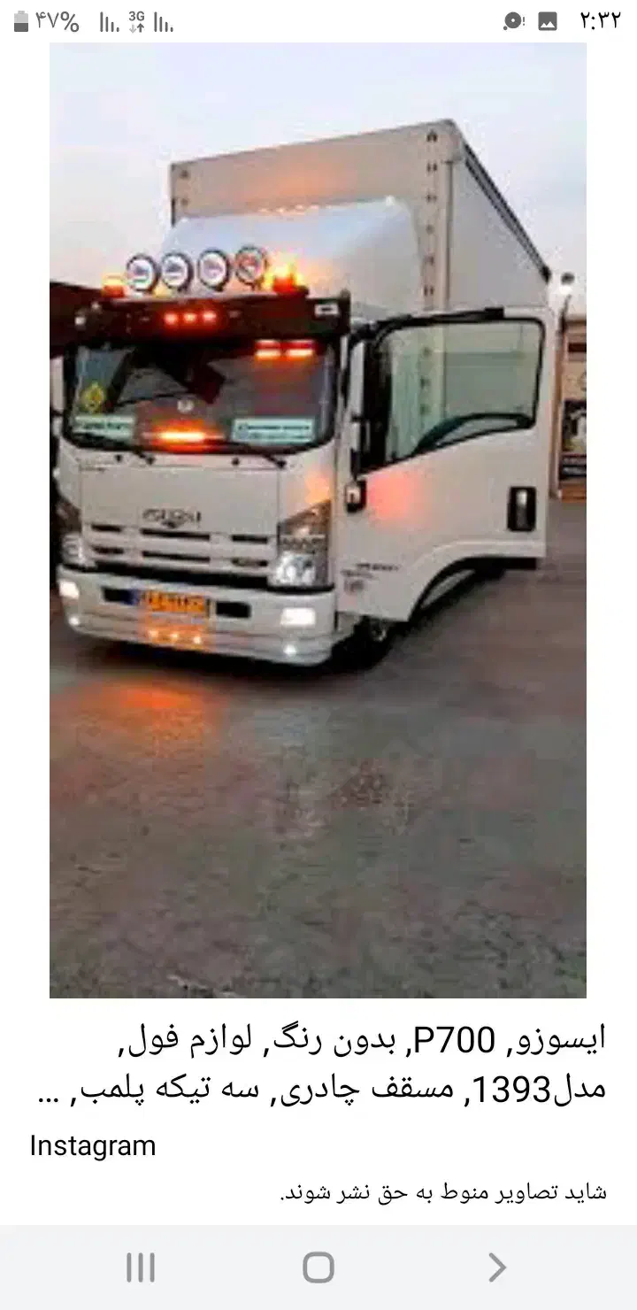 حمل وجابجای اسباب کشی حمل ونقل باکارگروخاور|خدمات حمل و نقل|زاهدان, |دیوار