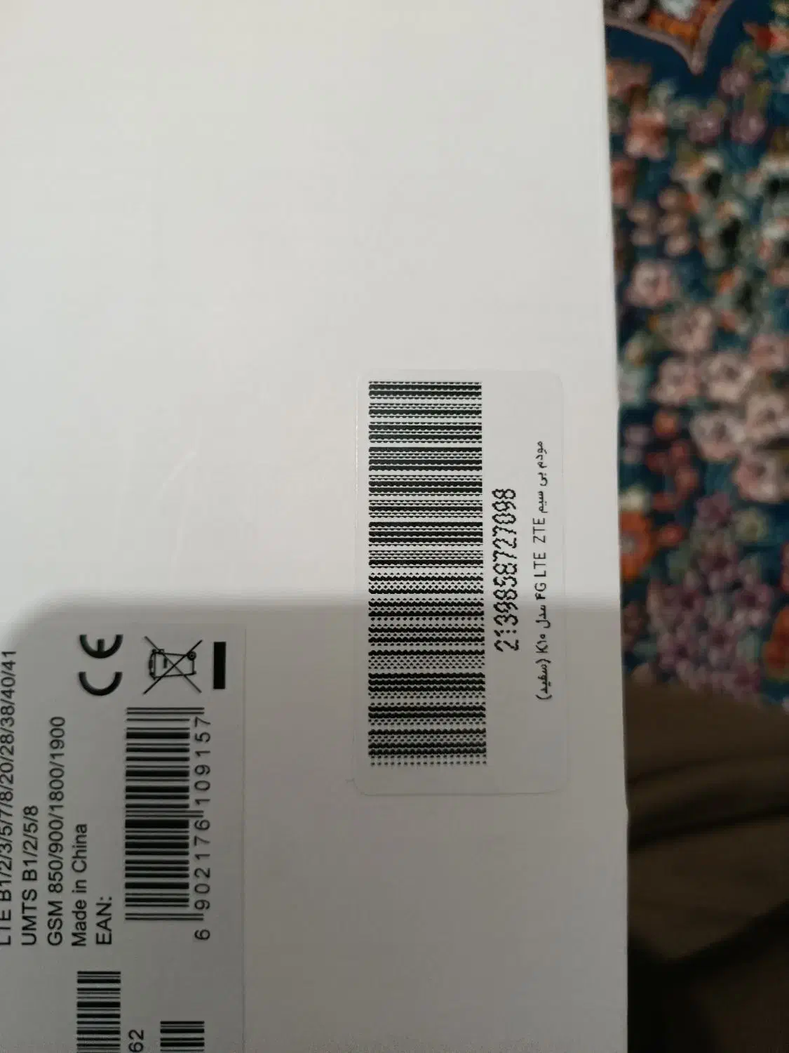 مودم ایرانسل|مودم و تجهیزات شبکه|ارومیه, |دیوار