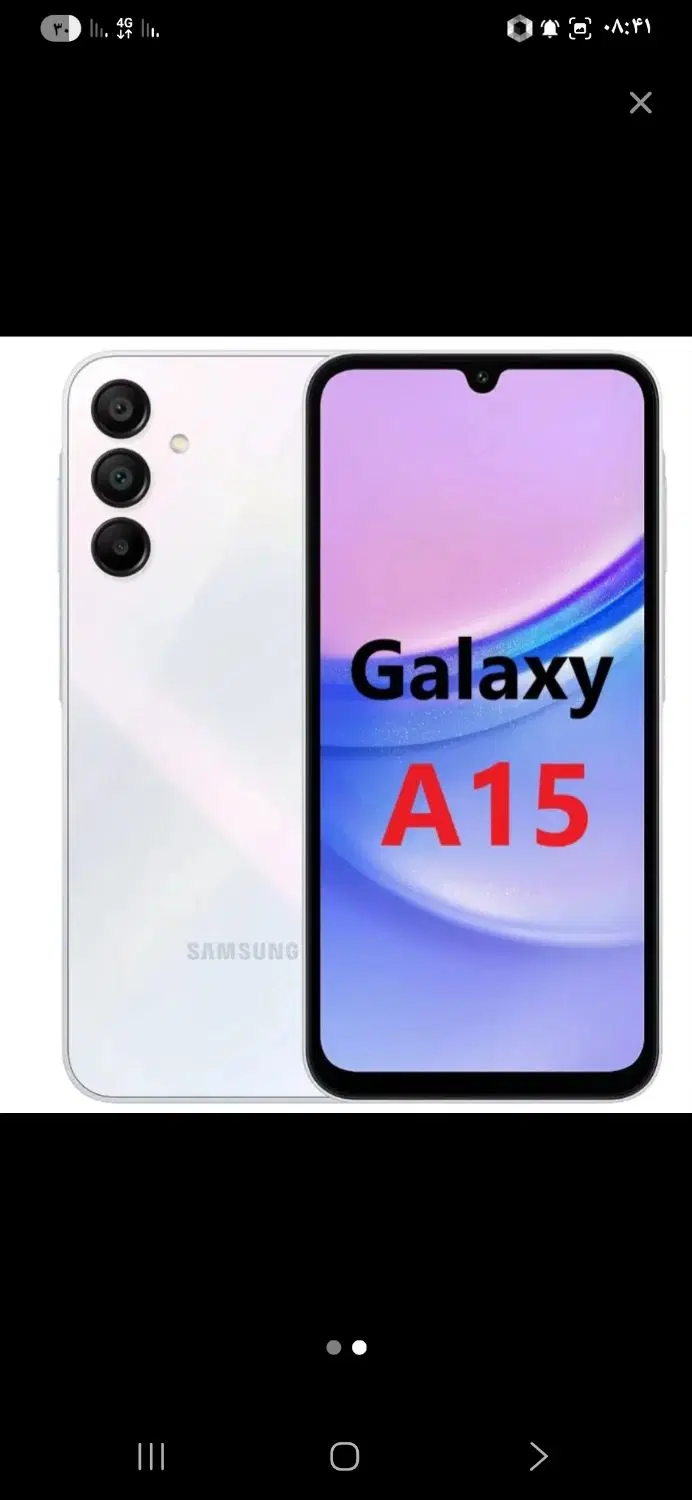 A15 128G|موبایل|محمدیه-قزوین, |دیوار