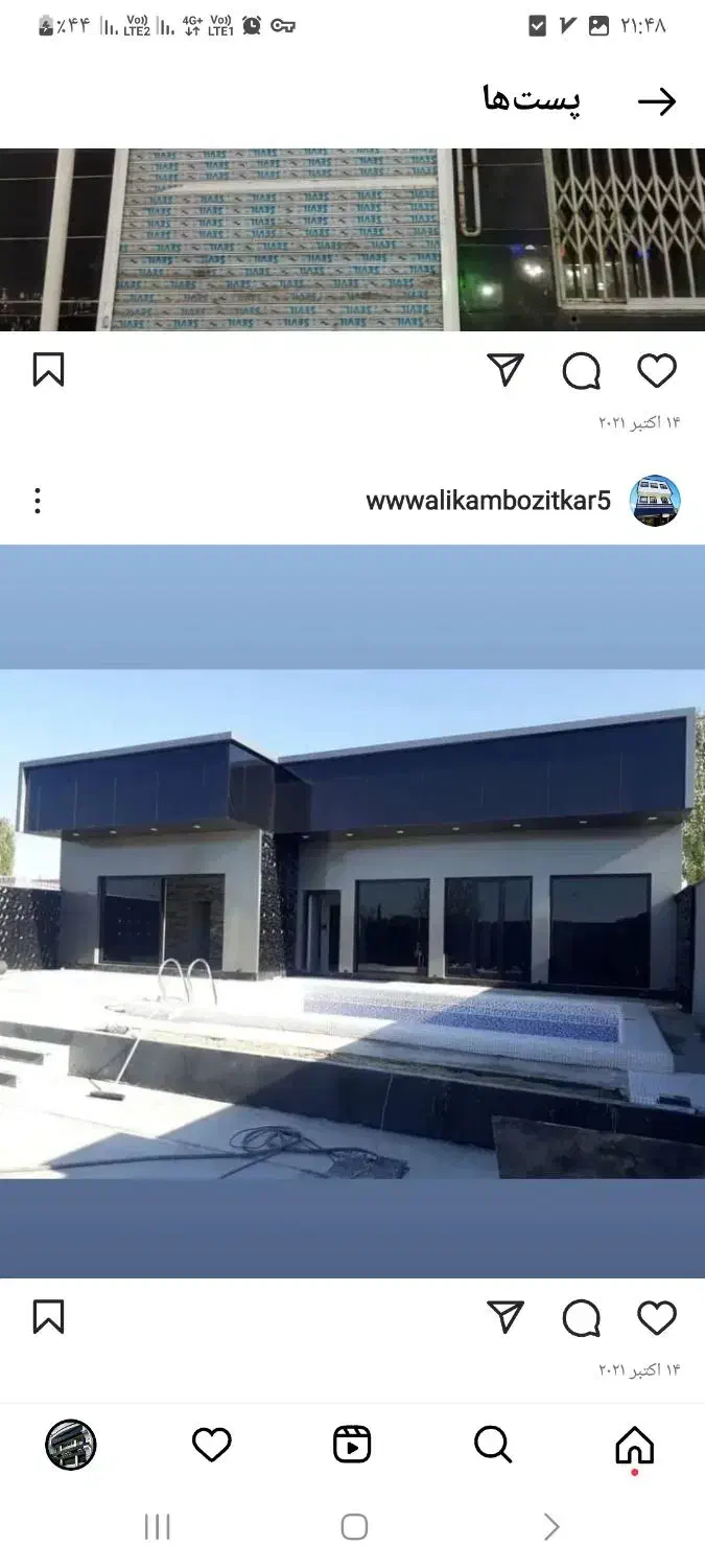 نمای کامپوزیت ویلایی اداری تجاری مسکونی سردر|خدمات پیشه و مهارت|محمودآباد, |دیوار